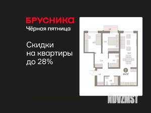 2-к квартира, вторичка, 84м2, 7/16 этаж