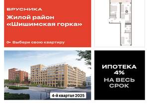 2-к квартира, вторичка, 62м2, 3/8 этаж