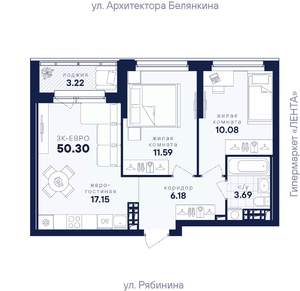 2-к квартира, строящийся дом, 50м2, 15/26 этаж