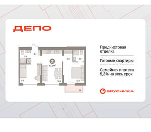 2-к квартира, вторичка, 52м2, 3/16 этаж