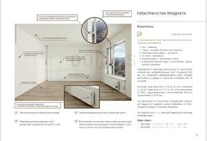 2-к квартира, вторичка, 75м2, 23/26 этаж