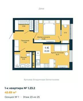 1-к квартира, вторичка, 42м2, 23/25 этаж