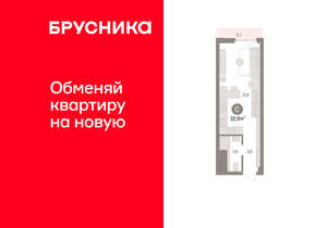 Студия квартира, вторичка, 33м2, 17/25 этаж