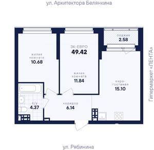2-к квартира, вторичка, 49м2, 11/26 этаж