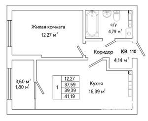 1-к квартира, строящийся дом, 41м2, 12/25 этаж