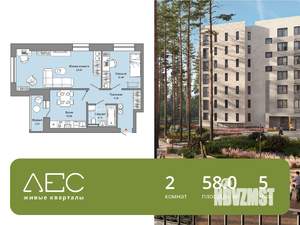 2-к квартира, вторичка, 58м2, 5/6 этаж
