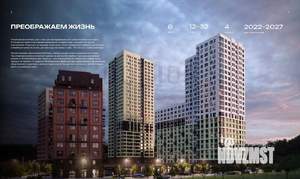 Фото квартиры на продажу (2)