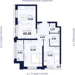 2-к квартира, вторичка, 63м2, 14/31 этаж