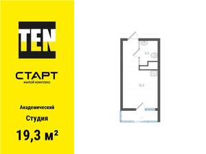 Студия квартира, вторичка, 19м2, 25/25 этаж