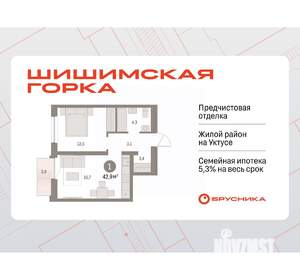 1-к квартира, вторичка, 43м2, 8/16 этаж