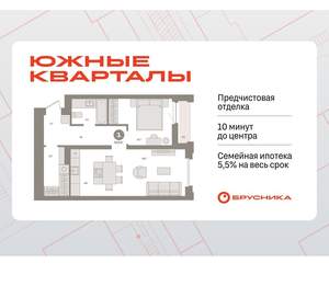 1-к квартира, вторичка, 57м2, 6/16 этаж