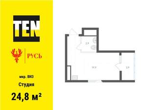 Студия квартира, вторичка, 25м2, 23/31 этаж