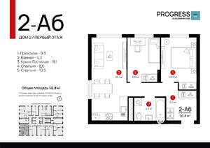 2-к квартира, вторичка, 51м2, 1/18 этаж
