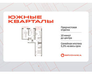 2-к квартира, вторичка, 85м2, 6/24 этаж