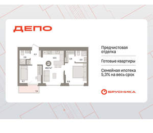 Фото квартиры на продажу (1)