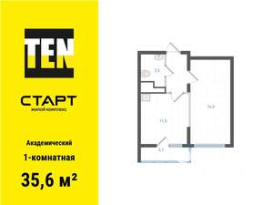 1-к квартира, вторичка, 36м2, 19/25 этаж
