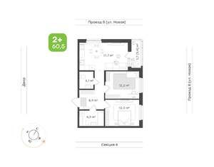 2-к квартира, вторичка, 61м2, 2/9 этаж