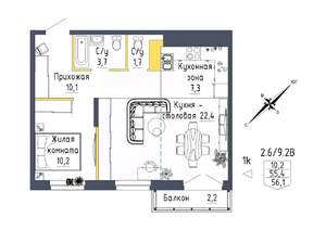 2-к квартира, строящийся дом, 56м2, 9/9 этаж