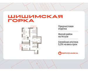 2-к квартира, вторичка, 75м2, 9/16 этаж
