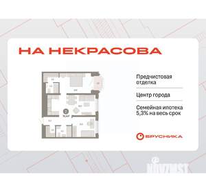 2-к квартира, вторичка, 74м2, 8/24 этаж