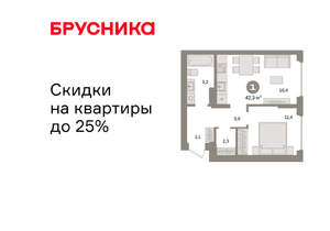 1-к квартира, вторичка, 42м2, 4/16 этаж