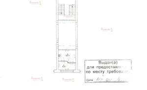 Студия квартира, вторичка, 23м2, 4/5 этаж