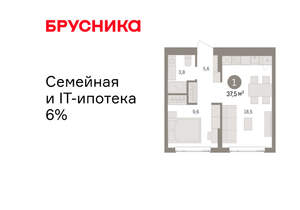 1-к квартира, вторичка, 38м2, 4/25 этаж