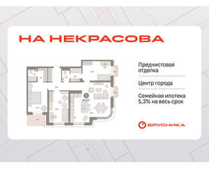 3-к квартира, вторичка, 115м2, 6/24 этаж
