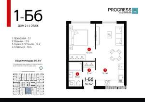 1-к квартира, вторичка, 36м2, 4/18 этаж