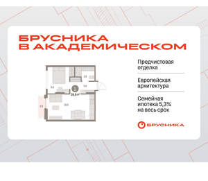 1-к квартира, вторичка, 40м2, 7/9 этаж