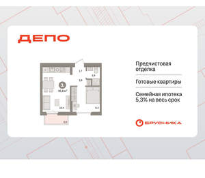 1-к квартира, вторичка, 36м2, 6/16 этаж
