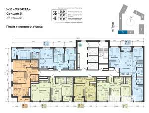 3-к квартира, вторичка, 73м2, 26/27 этаж