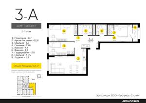 3-к квартира, вторичка, 76м2, 9/24 этаж