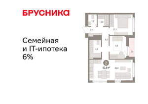 2-к квартира, вторичка, 62м2, 4/25 этаж