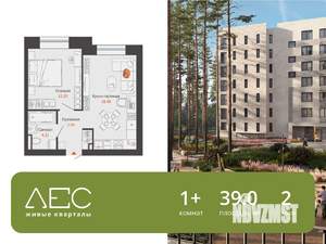 1-к квартира, вторичка, 39м2, 2/8 этаж