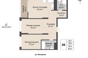 2-к квартира, вторичка, 82м2, 5/16 этаж