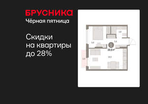 1-к квартира, вторичка, 40м2, 4/9 этаж