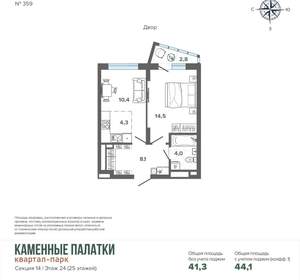 1-к квартира, вторичка, 44м2, 24/25 этаж