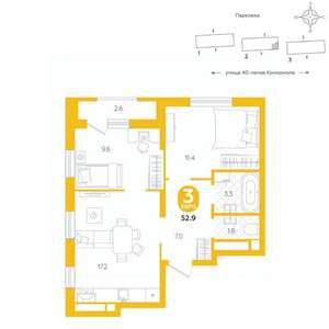 2-к квартира, вторичка, 53м2, 5/20 этаж