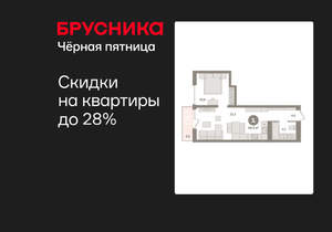 1-к квартира, вторичка, 44м2, 3/8 этаж