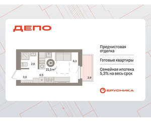 Студия квартира, вторичка, 22м2, 3/16 этаж