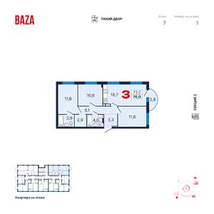 3-к квартира, строящийся дом, 76м2, 7/9 этаж