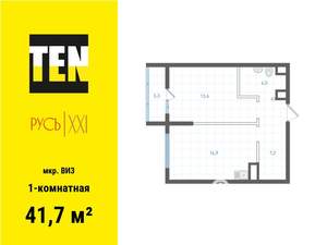 1-к квартира, вторичка, 42м2, 7/18 этаж
