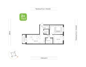 2-к квартира, вторичка, 74м2, 5/17 этаж