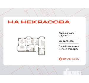2-к квартира, вторичка, 92м2, 9/24 этаж