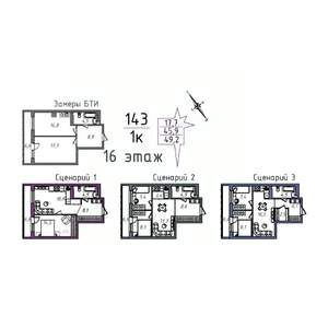 1-к квартира, вторичка, 53м2, 16/20 этаж