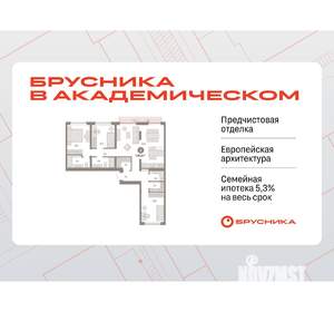 3-к квартира, вторичка, 106м2, 5/9 этаж