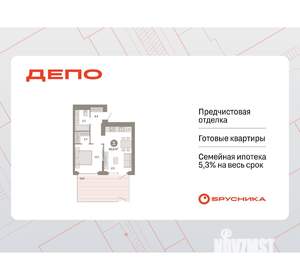 Фото квартиры на продажу (1)