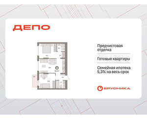 2-к квартира, вторичка, 59м2, 6/9 этаж