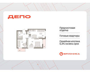 2-к квартира, вторичка, 64м2, 6/16 этаж